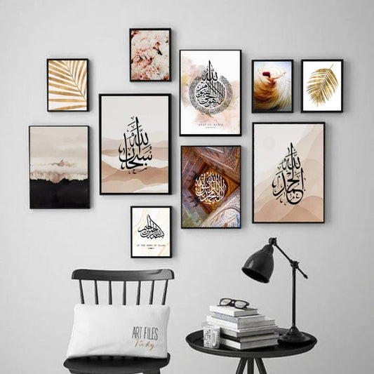 Wooden Islamic Calligraphy Wall Art Frame Set of 10 | Premium Multi-Size Wooden Frames for Home, Office, Mosque & Prayer Room